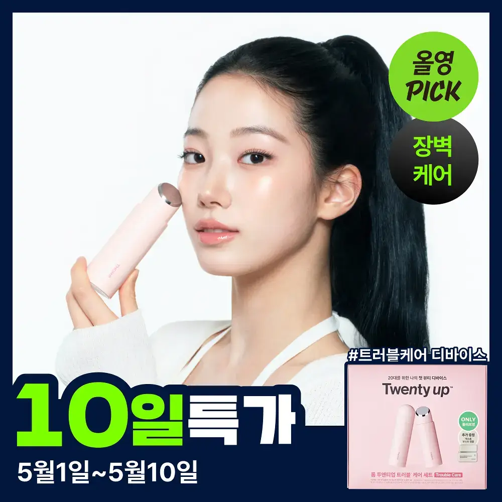 [5월 올영픽/NEW런칭/카즈하PICK] 톰 투앤티업 기획세트 (누디베이지/누디핑크)